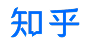知乎